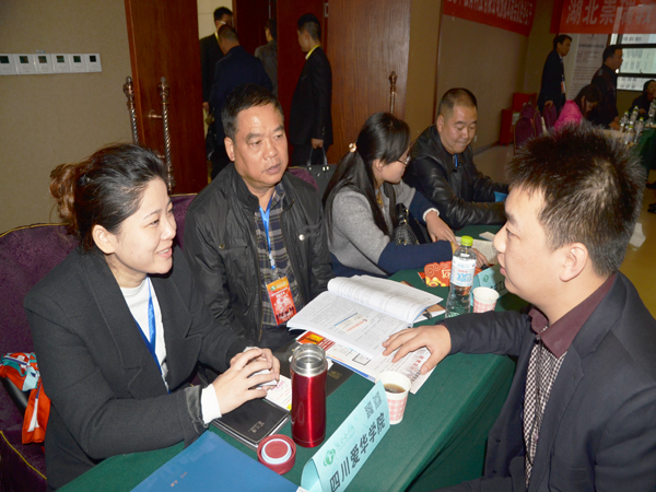 校企合作/第13届重庆会议