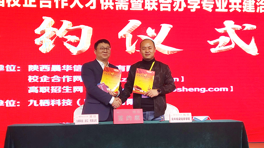 校企合作/第57届天津会议